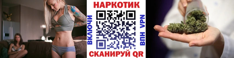 Наркота Дедовск КОКАИН  Гашиш  Канабис 