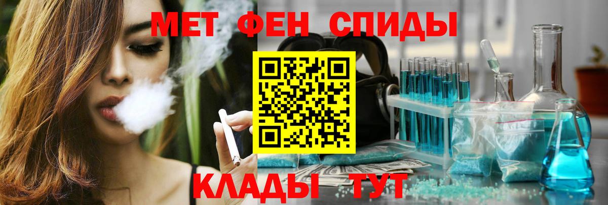 Амфетамин 97% Дедовск