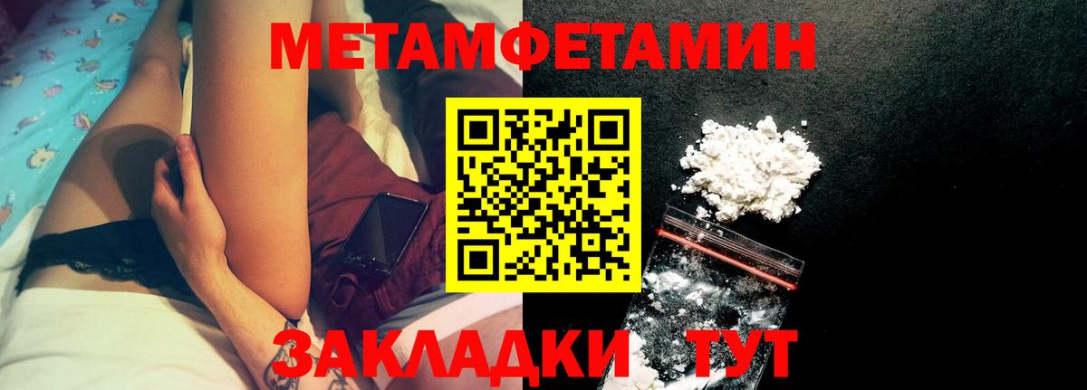 АМФЕТАМИН  Вход с VPN  АМФ  АМФЕТАМИН Розовый  Дедовск 