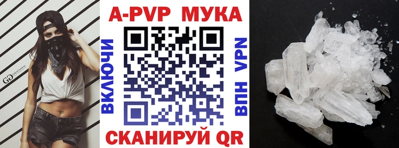 это Telegram  сколько стоит  Дедовск  A-PVP СК 