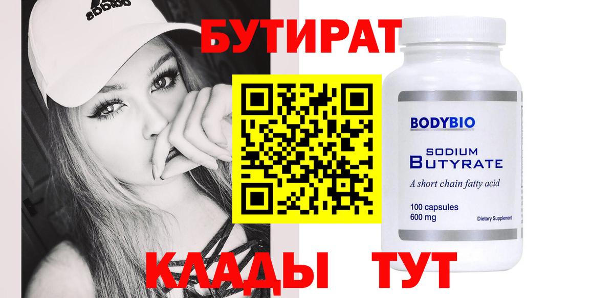 ЛЁД  Марихуана  Мяу-Мяу  Мефедрон  Дедовск  Вход с VPN  МАРИХУАНА  Хэш 