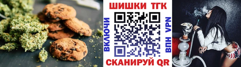 Печенье с ТГК конопля  ссылка на мегу ссылки  Дедовск 
