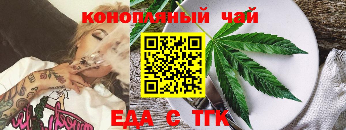 Canna-Cookies конопля  Дедовск 