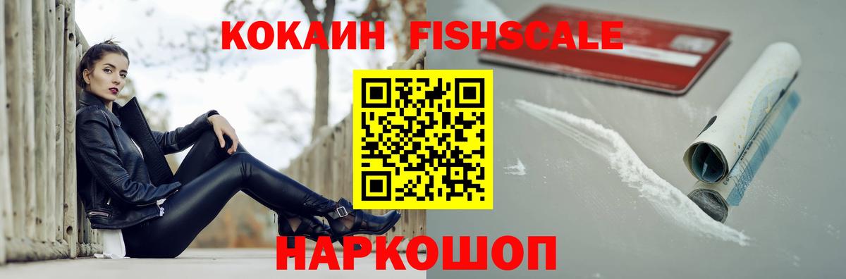 COCAIN VHQ  Кокаин Перу  Дедовск  Вход с VPN 