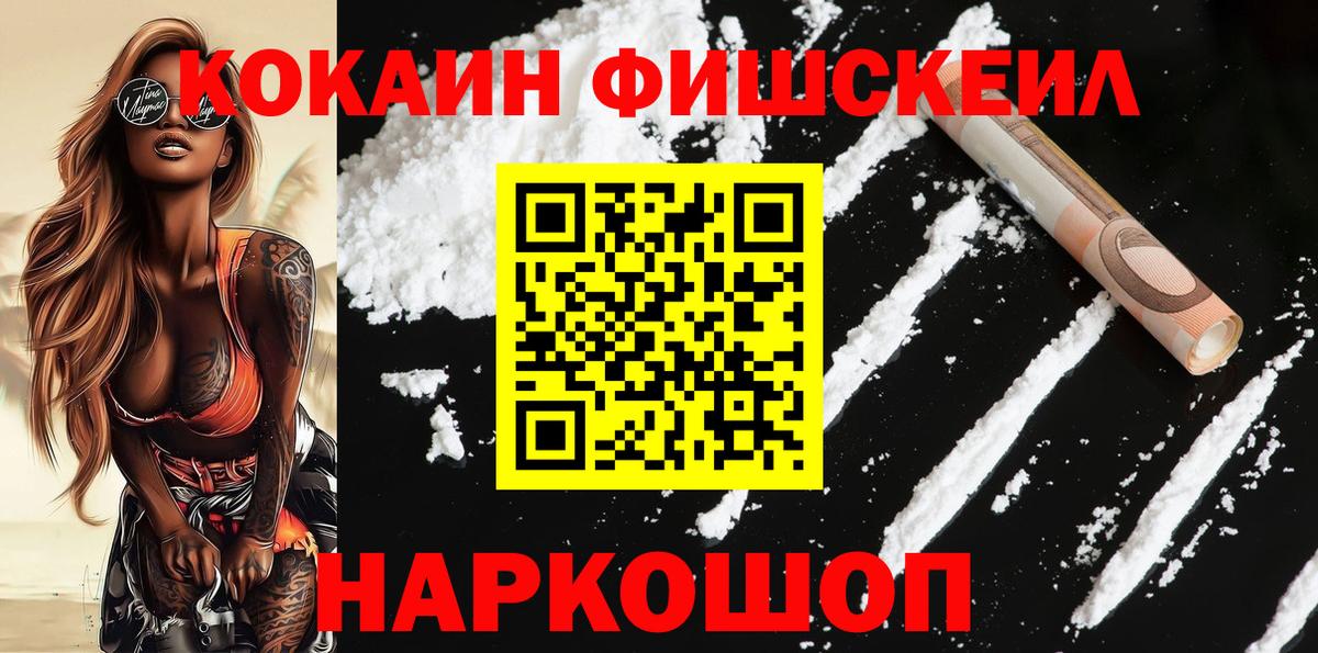 КОКАИН Боливия Дедовск