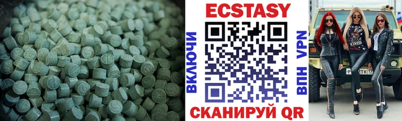 Ecstasy диски  купить закладку  Дедовск 