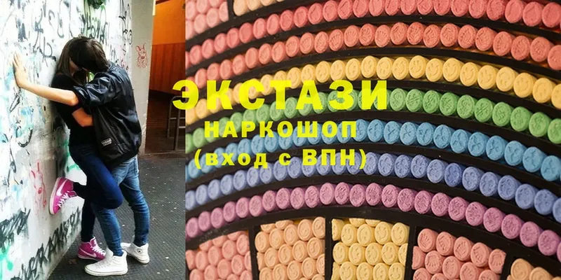 купить закладку  Дедовск  Ecstasy 280мг 