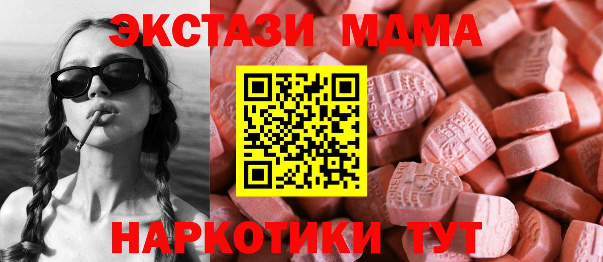 Дедовск  гидра онион  ЭКСТАЗИ Дубай  даркнет телеграм  Вход с VPN  ЭКСТАЗИ круглые  ЭКСТАЗИ 