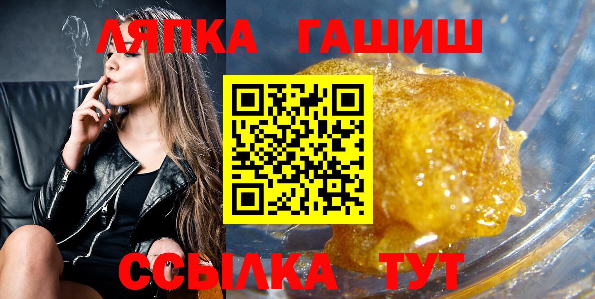 Гашиш  Дедовск  Гашиш гашик 