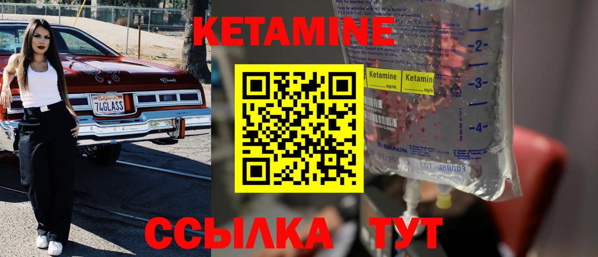 БУТИРАТ Дедовск