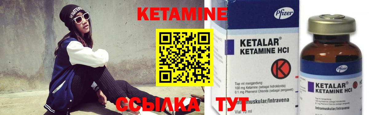 Дедовск  Кетамин VHQ  Вход с VPN  kraken онион  КЕТАМИН VHQ 
