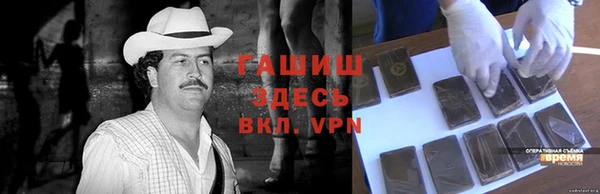 а пвп мука Армянск