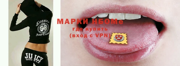 а пвп мука Армянск