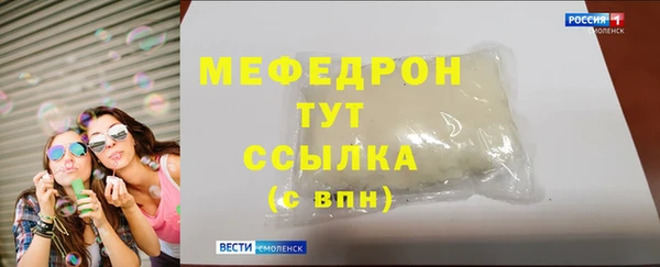 стаф Краснослободск