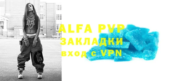 а пвп мука Армянск
