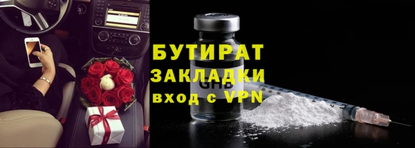 а пвп мука Армянск