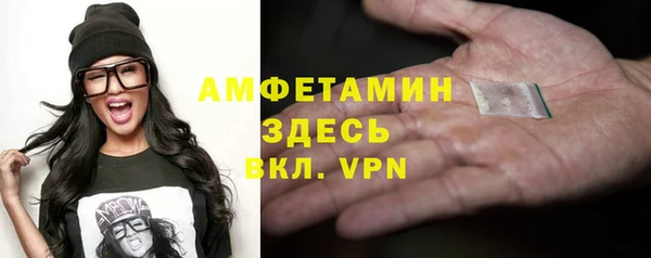 а пвп мука Армянск