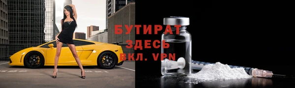 гидра Арсеньев
