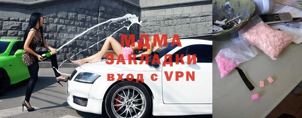 мефедрон мука Киреевск