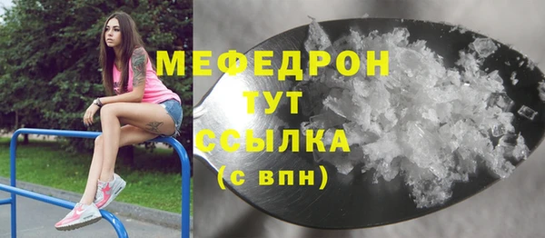 а пвп мука Армянск