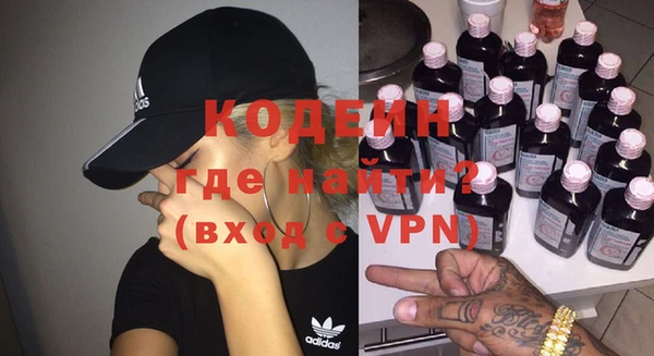 первитин Красноперекопск