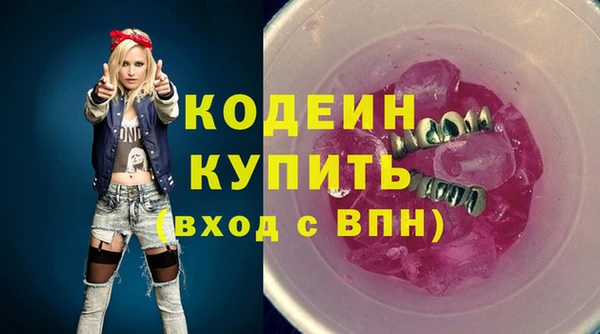 кокаин перу Кинешма
