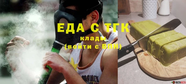 а пвп мука Армянск