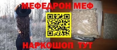 первитин Беслан