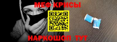 а пвп мука Бийск