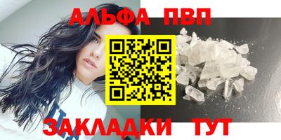 первитин Беслан