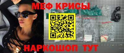 мефедрон Аргун