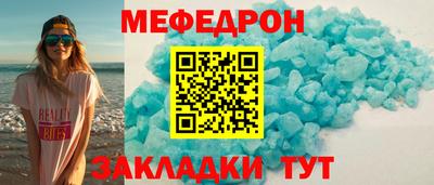 первитин Беслан