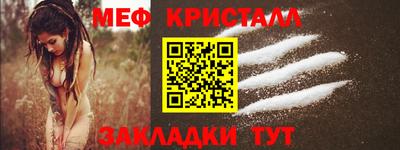 сатива Апшеронск