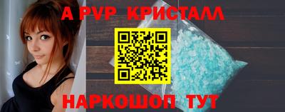 мефедрон Аргун