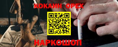 первитин Беслан