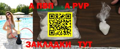 мефедрон Аргун