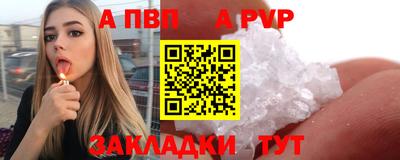 скорость Берёзовский