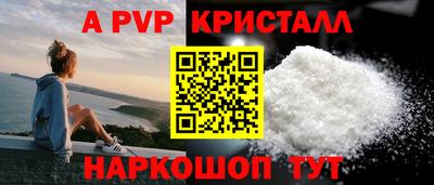 мефедрон Аргун