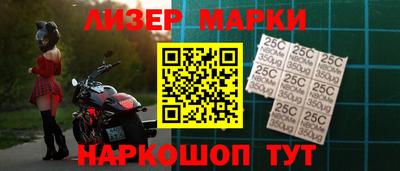 сатива Апшеронск