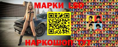 мефедрон Аргун