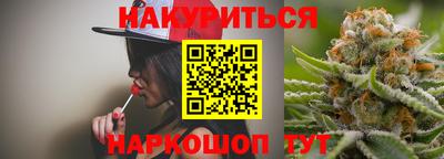 соль курить ск Абакан