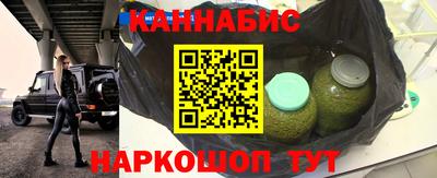 сатива Апшеронск