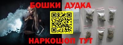 первитин Беслан