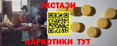 мефедрон Аргун