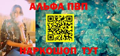 первитин Беслан