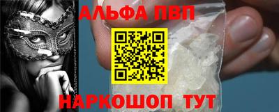 мефедрон Аргун