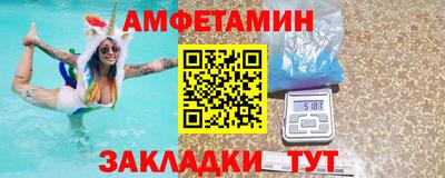 сатива Апшеронск