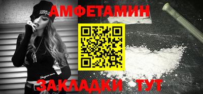 сатива Апшеронск