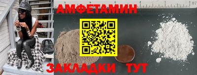 ALPHA PVP Апрелевка