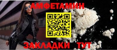 сатива Апшеронск